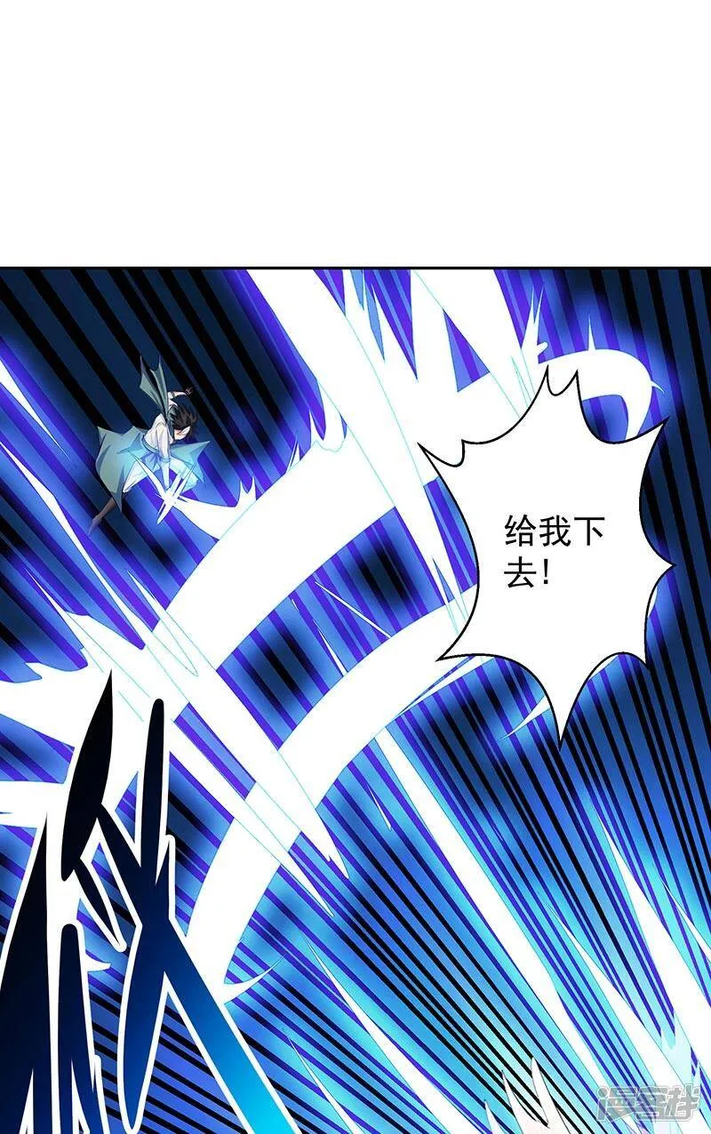 第41话 放他出来吗 第25页