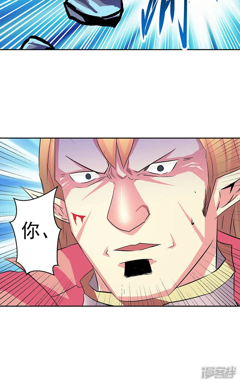 第41话 放他出来吗 第27页