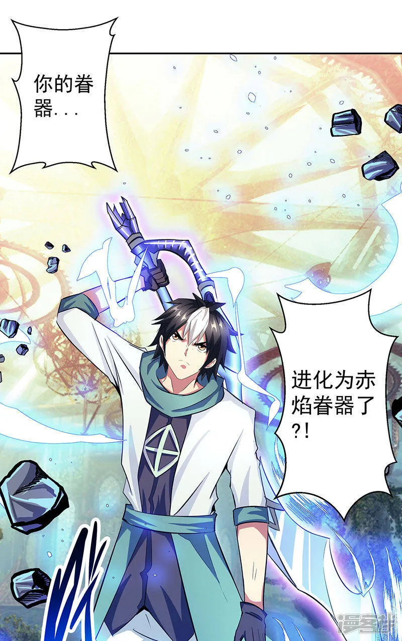 第41话 放他出来吗 第28页