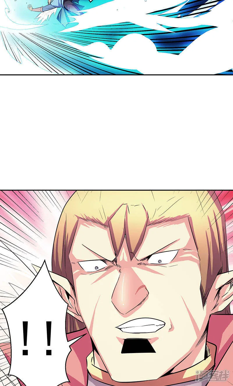第40话 自不量力 第14页