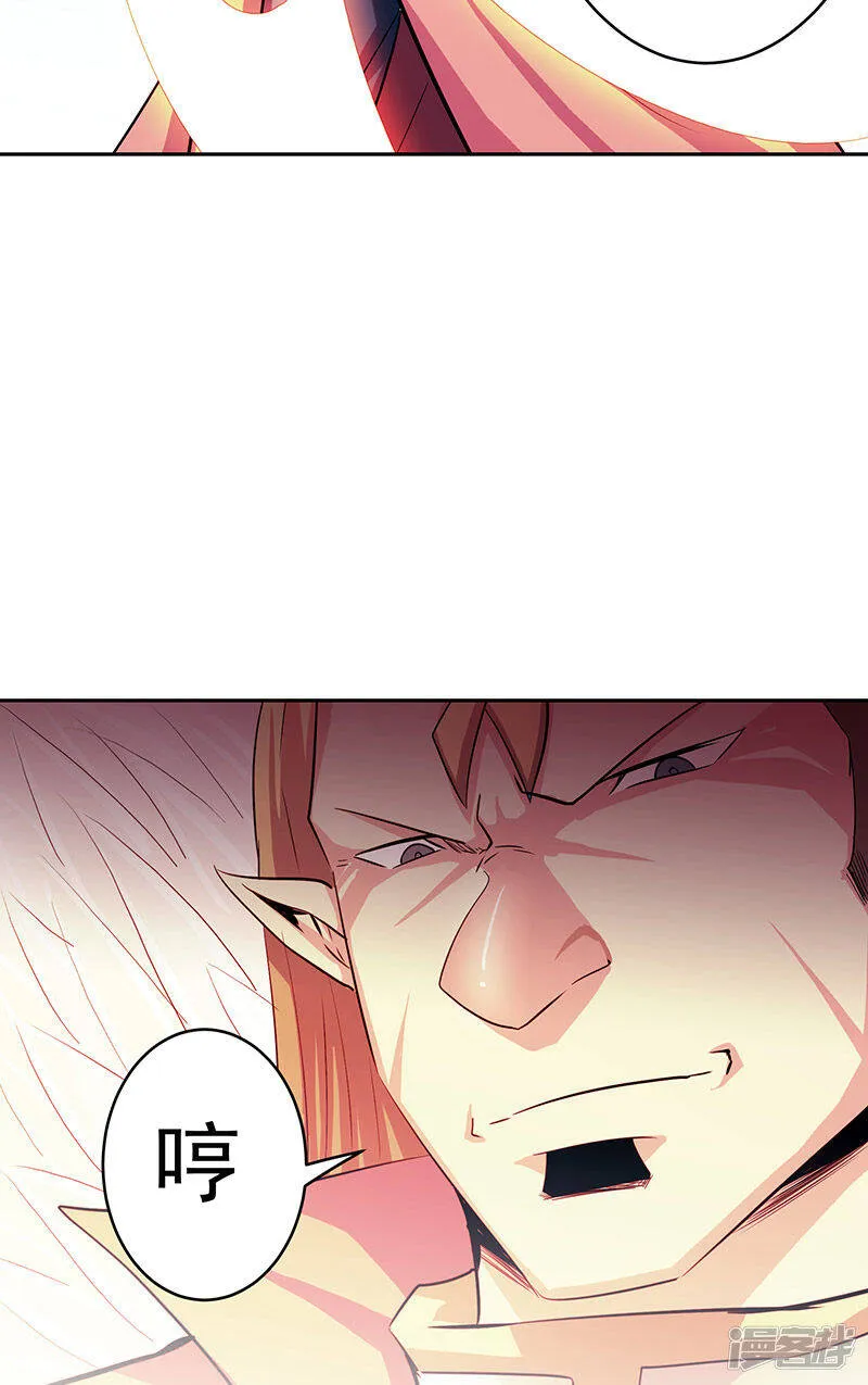 第40话 自不量力 第23页