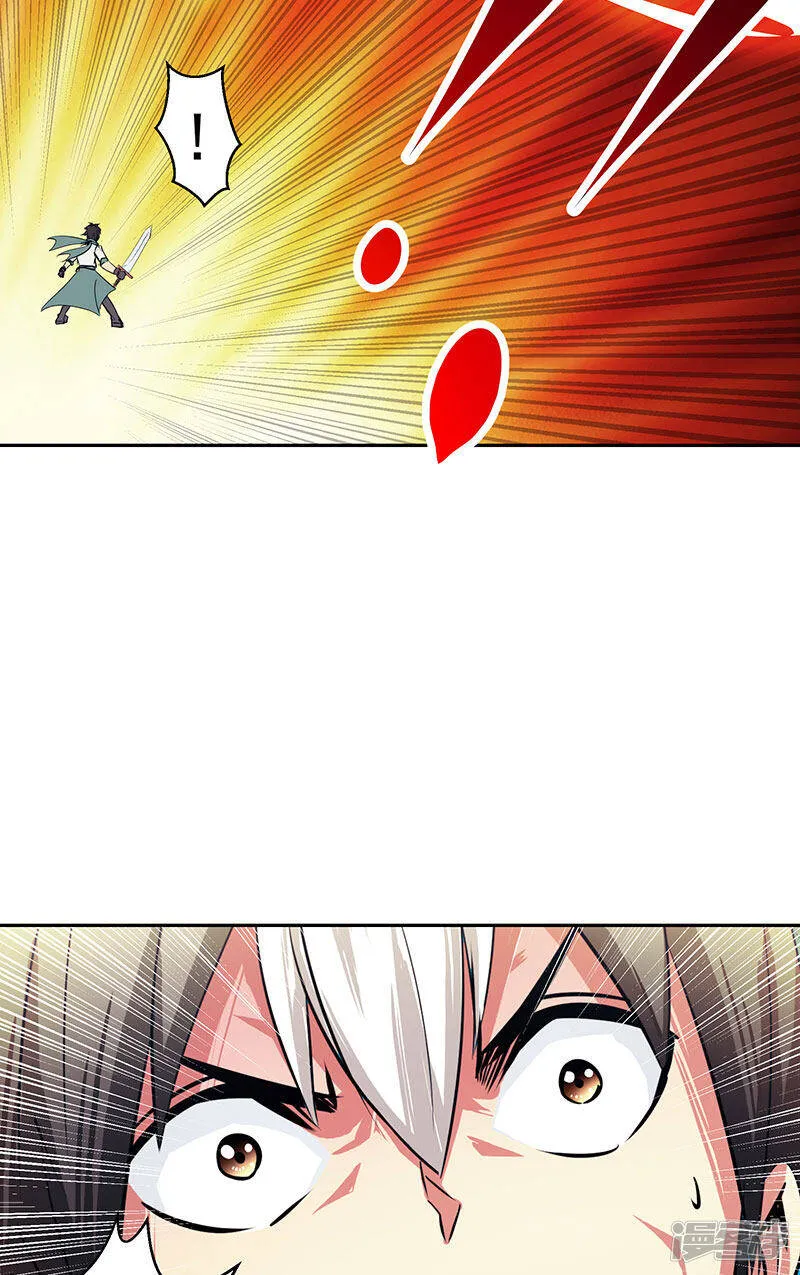 第40话 自不量力 第25页