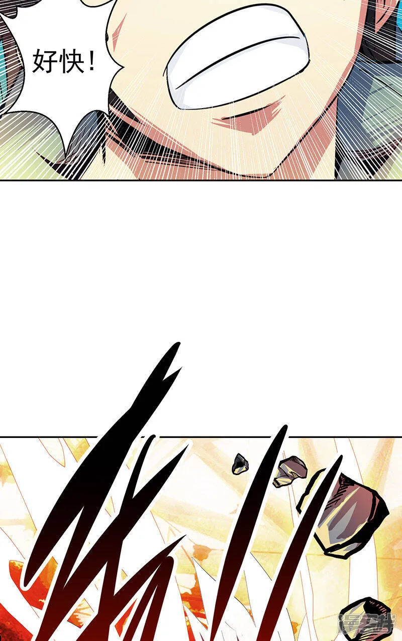 第40话 自不量力 第26页