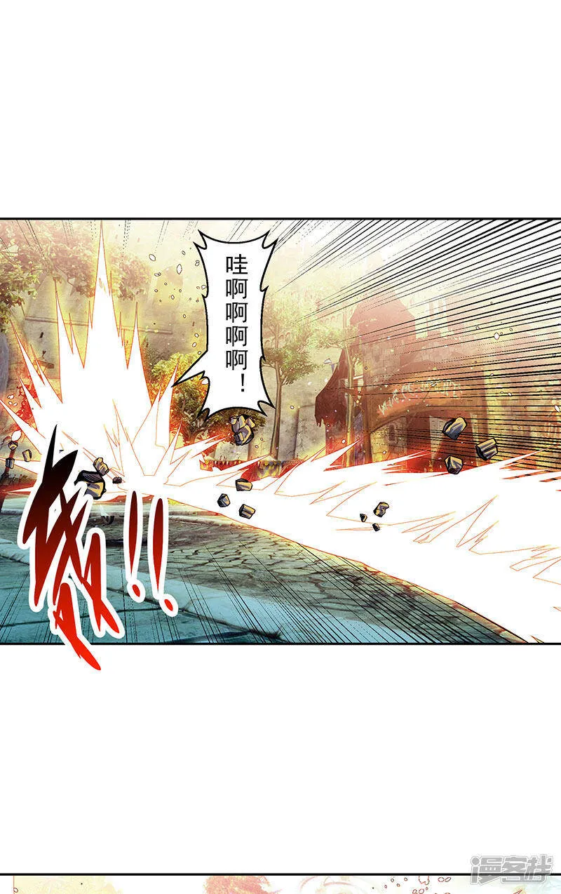 第40话 自不量力 第28页