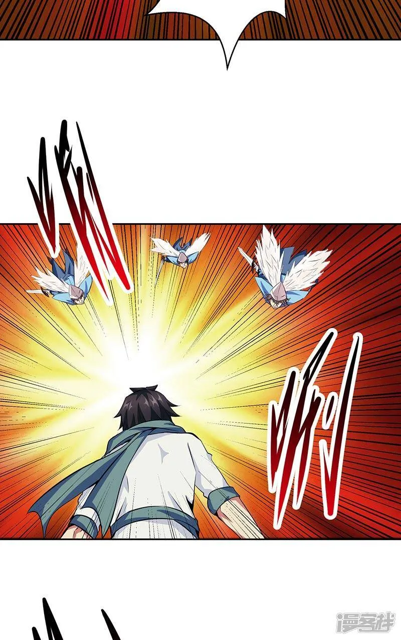 第39话 受死吧 第18页