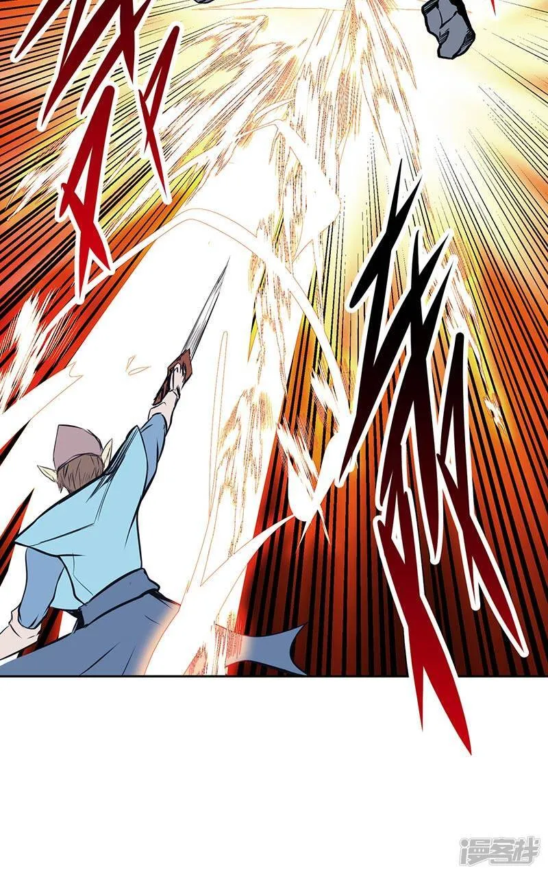 第39话 受死吧 第24页