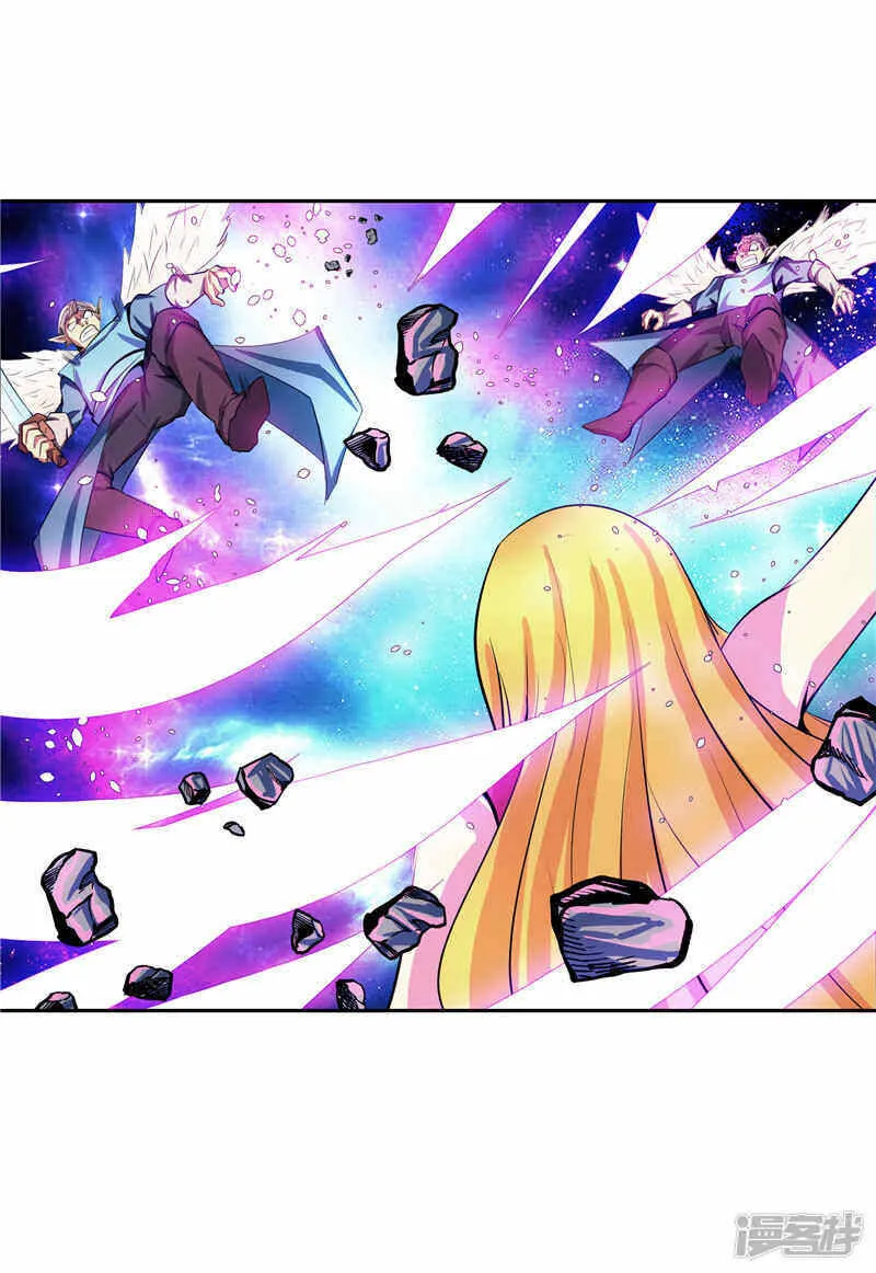 第37话 宿月很危险 第9页