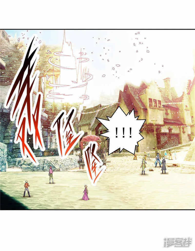 第37话 宿月很危险 第23页