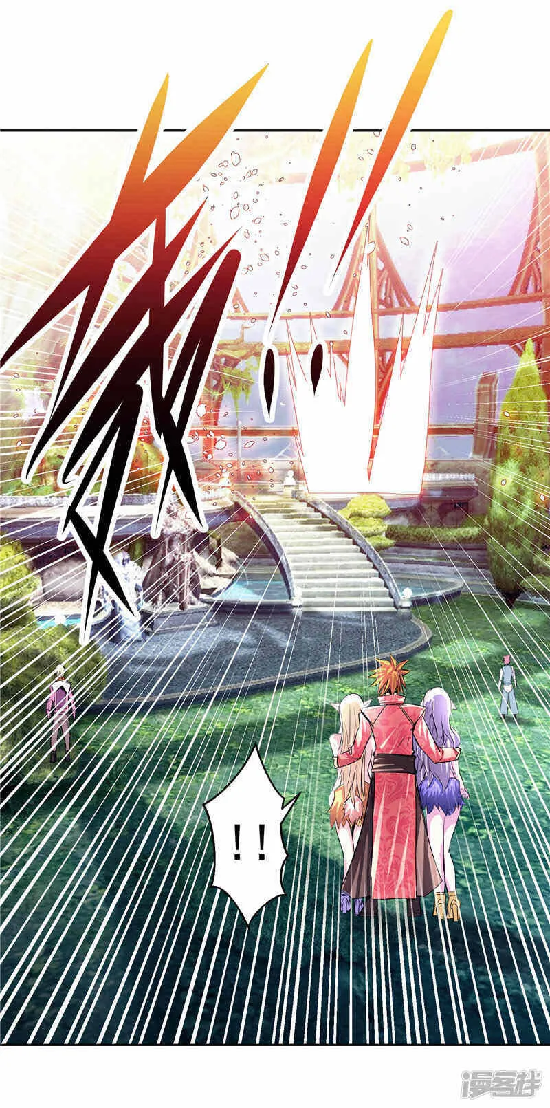 第36话 承认身份 第7页