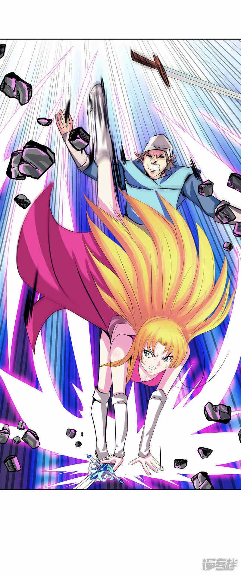 第36话 承认身份 第13页