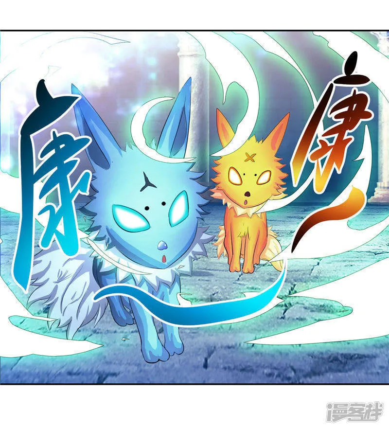 第34话 好戏开场 第6页