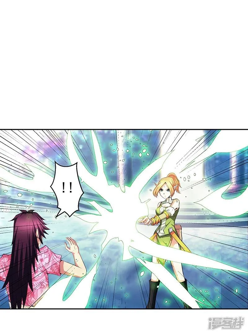 第33话 这是什么？ 第20页