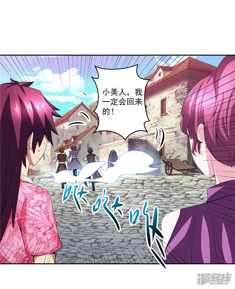 第31话 茯苓药君 第13页