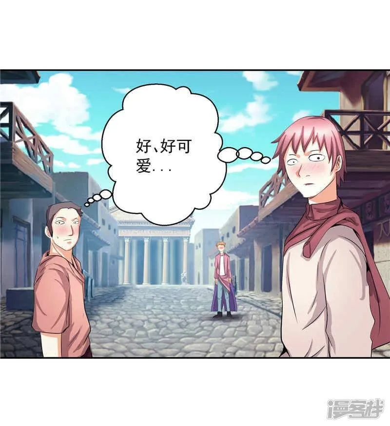 第30话 乔装 第11页