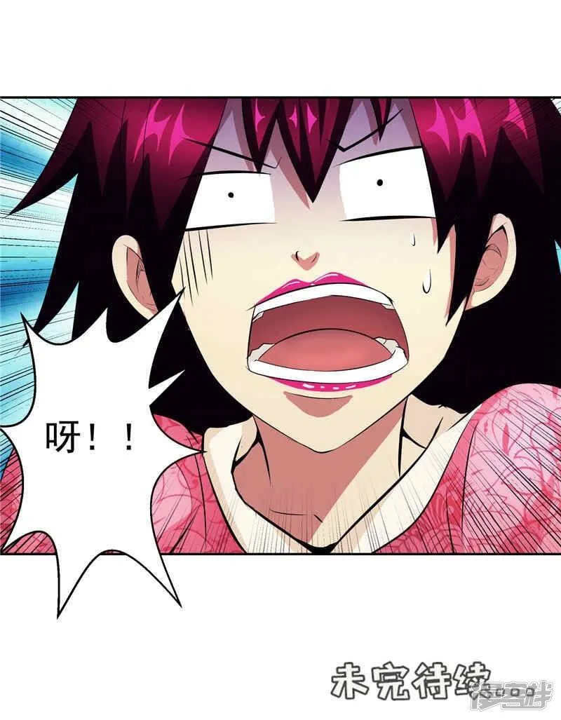 第30话 乔装 第25页