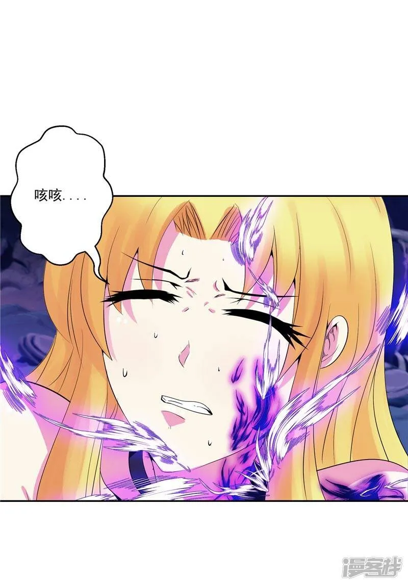 第26话 药斋 第13页
