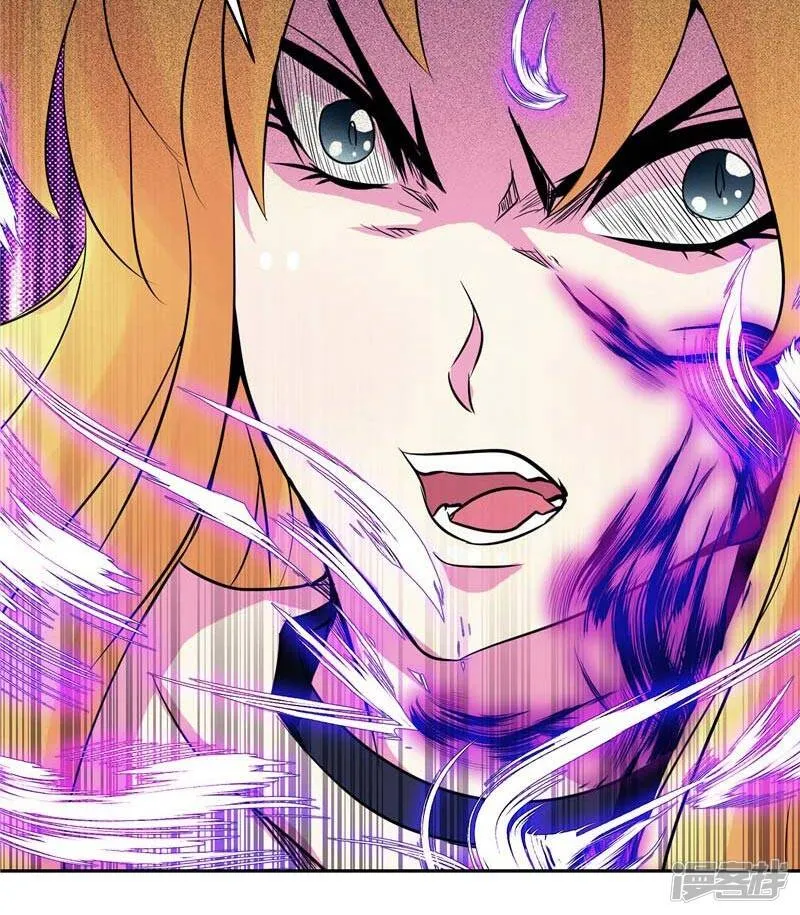 第25话 你到底是谁？ 第16页