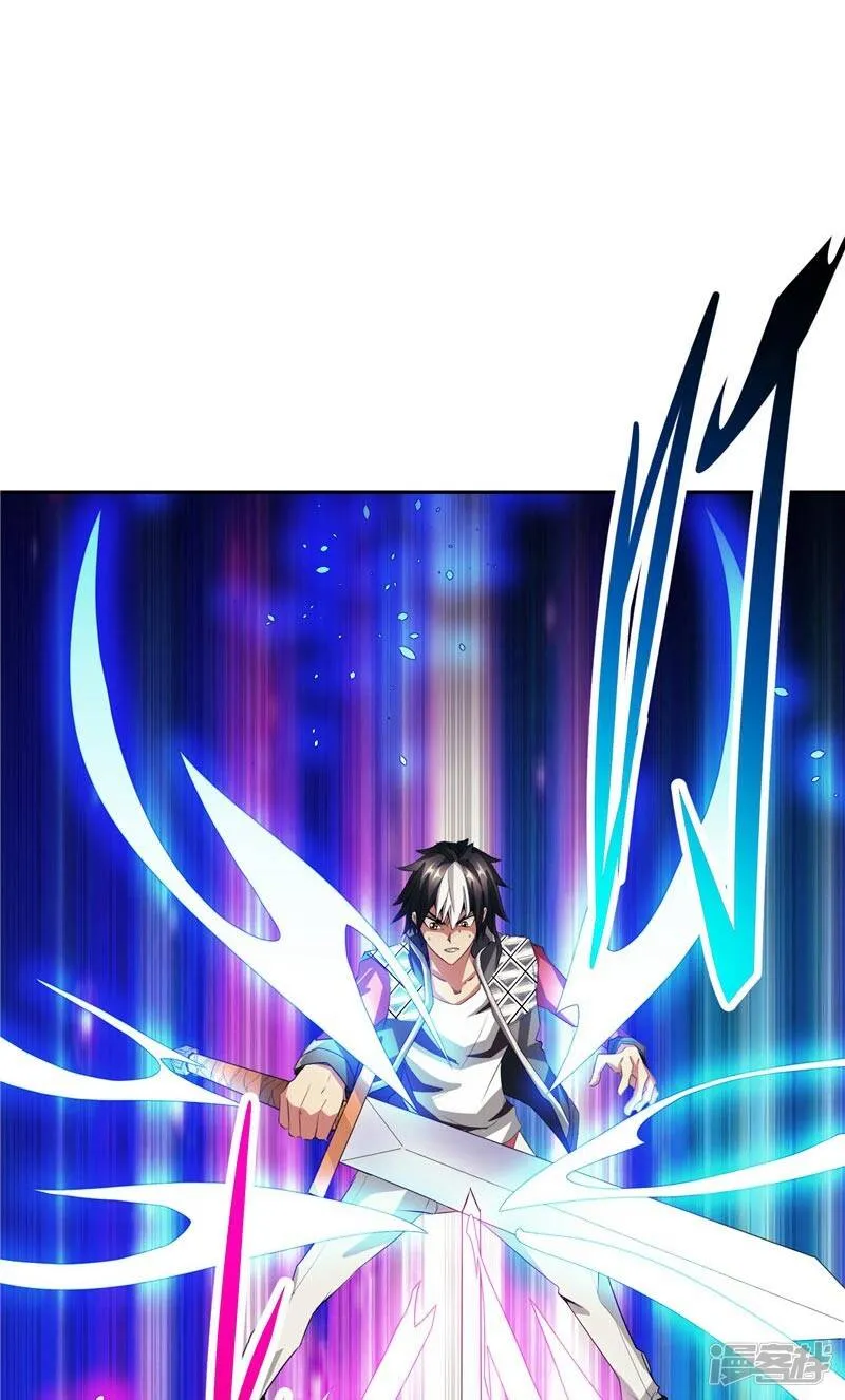 第25话 你到底是谁？ 第23页