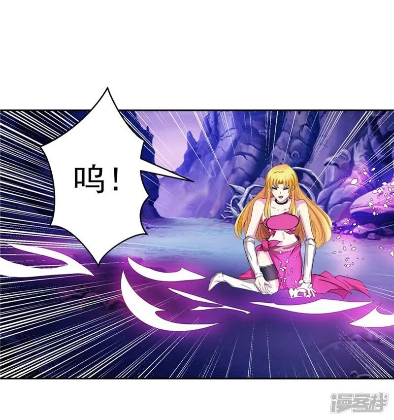 第25话 你到底是谁？ 第28页