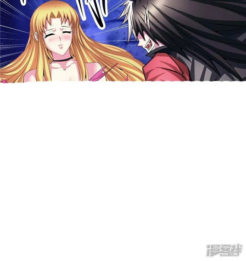 第24话 身体坚持不住了 第14页