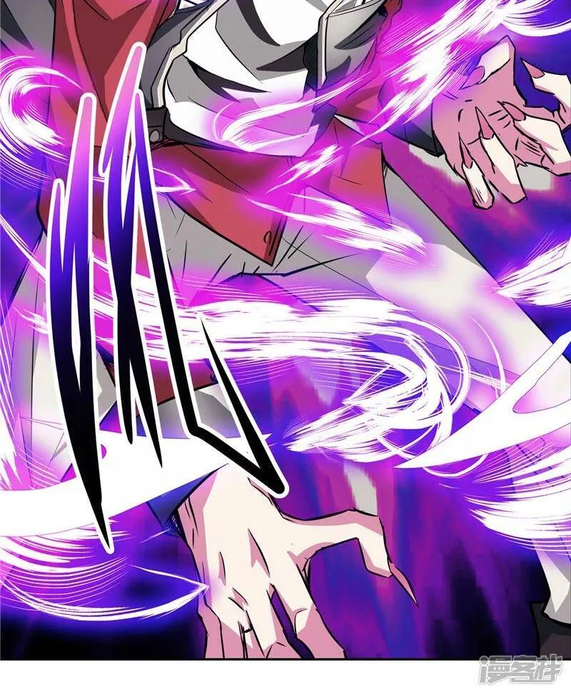 第23话 放开我，混蛋 第6页
