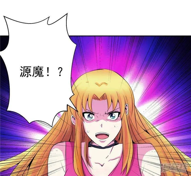 第23话 放开我，混蛋 第11页
