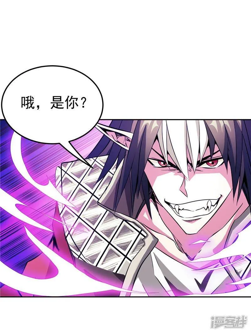 第23话 放开我，混蛋 第14页
