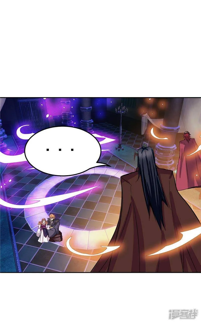 第23话 放开我，混蛋 第18页