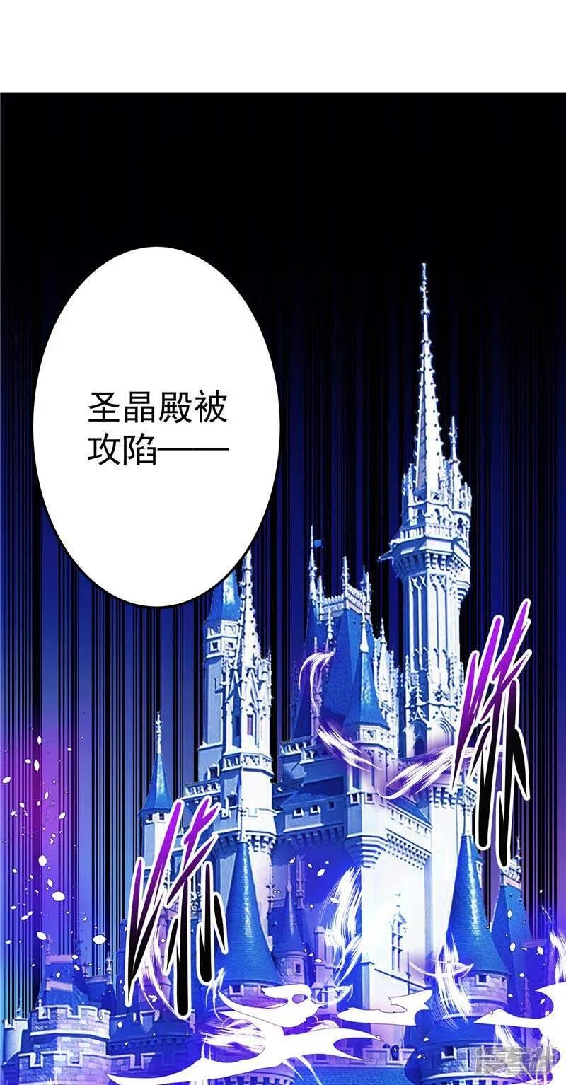 第23话 放开我，混蛋 第21页