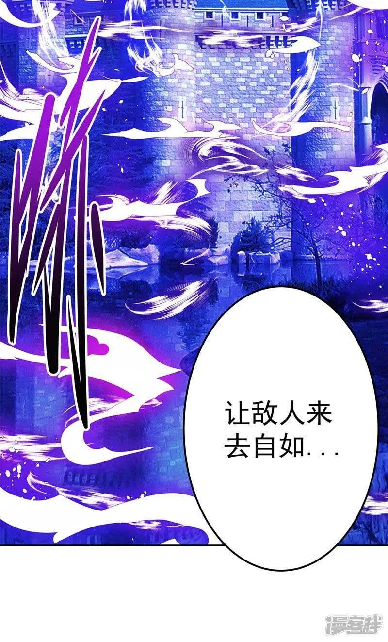 第23话 放开我，混蛋 第22页
