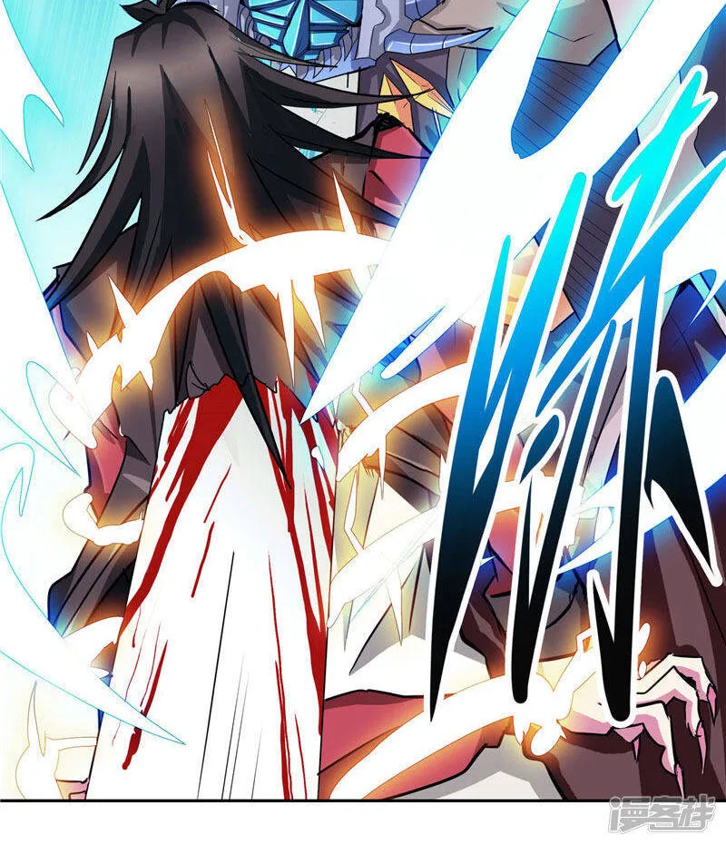 第22话 这个人非同小可 第8页