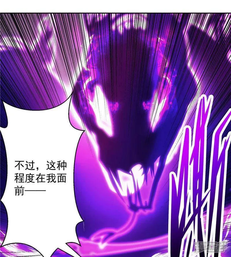 第22话 这个人非同小可 第25页