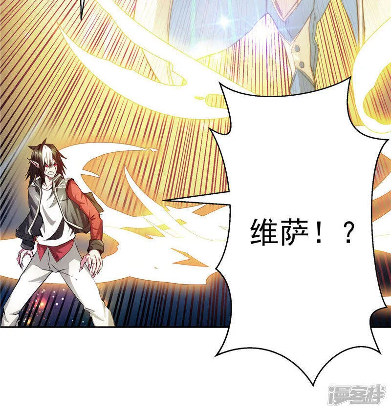 第21话 希尔维萨 第4页