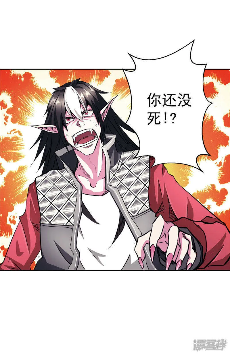 第21话 希尔维萨 第5页