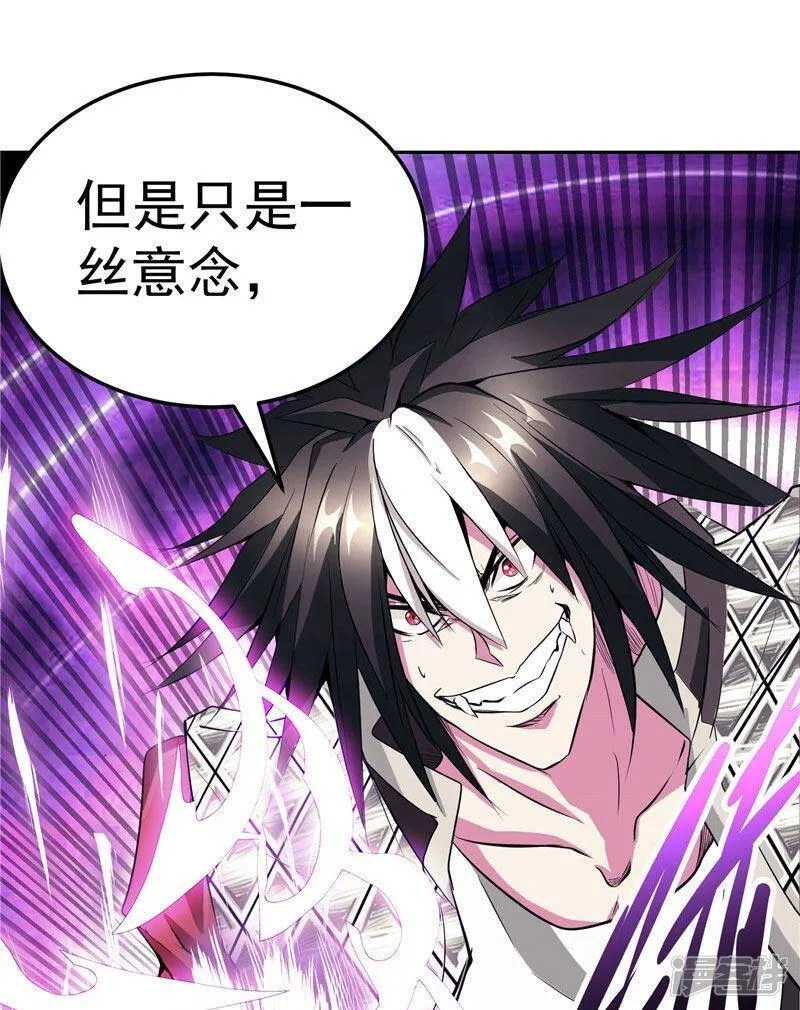 第21话 希尔维萨 第8页
