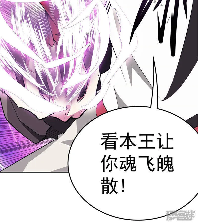 第21话 希尔维萨 第9页