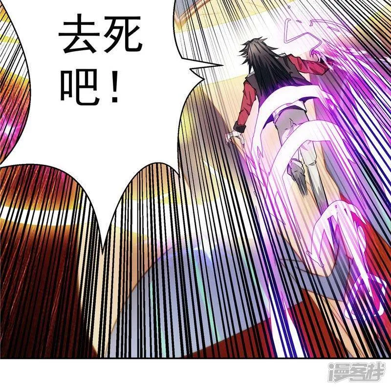第21话 希尔维萨 第11页