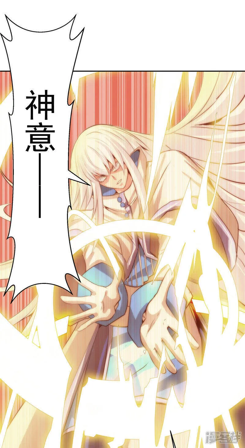 第21话 希尔维萨 第13页
