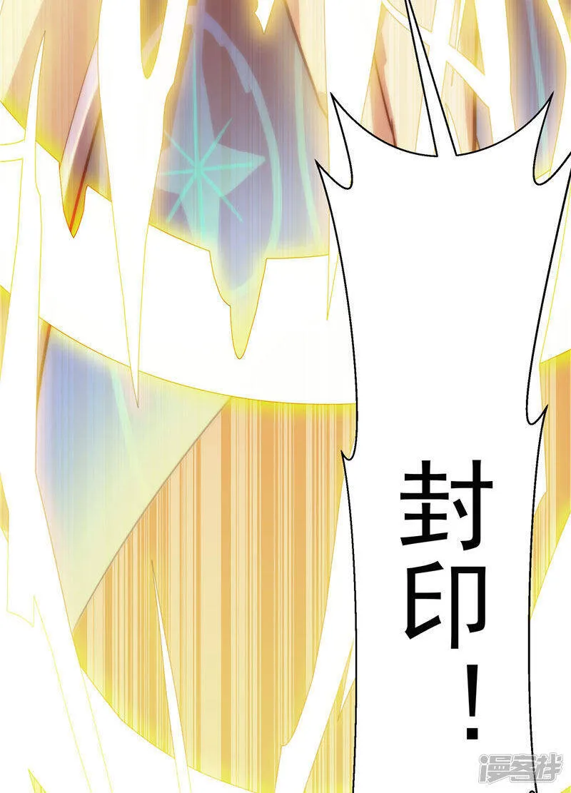 第21话 希尔维萨 第14页