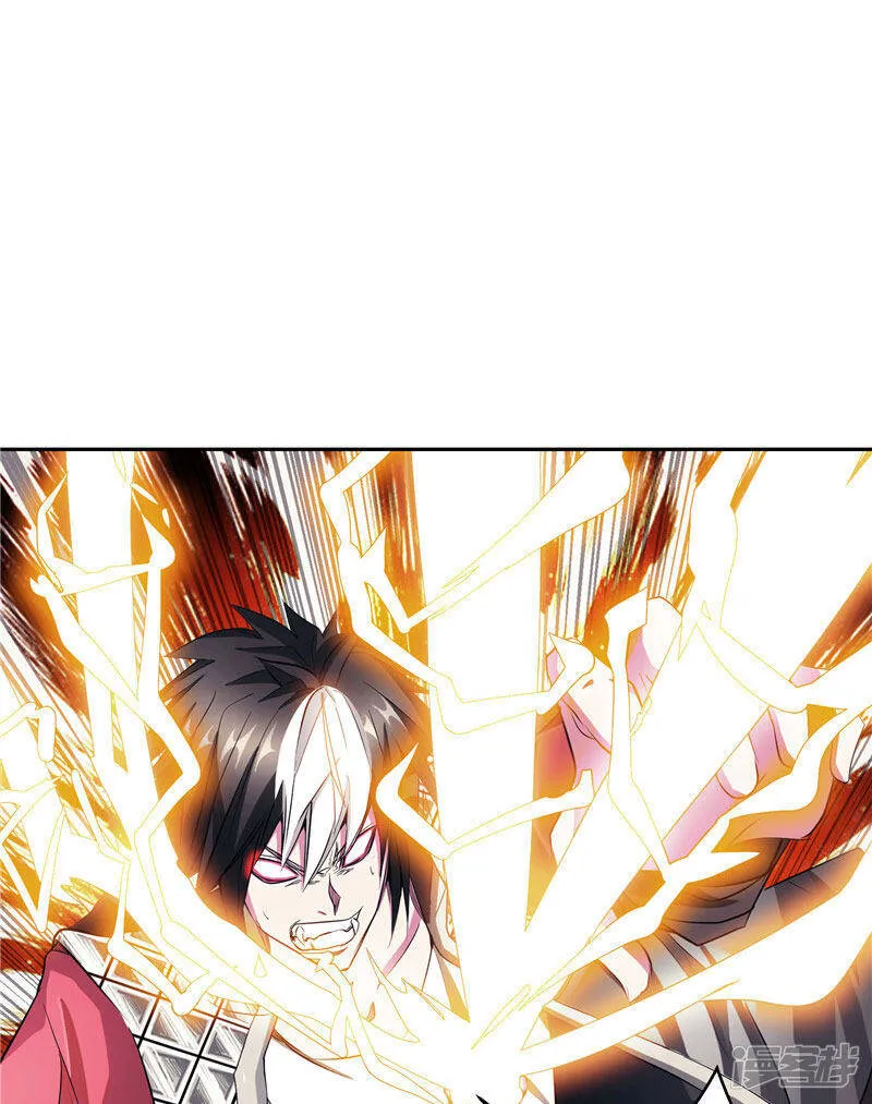 第21话 希尔维萨 第16页