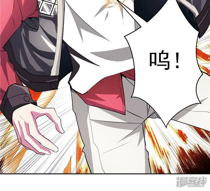 第21话 希尔维萨 第17页