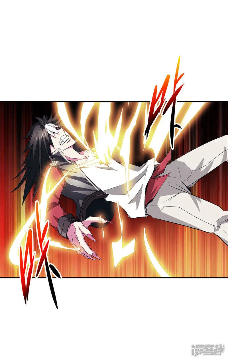 第21话 希尔维萨 第18页