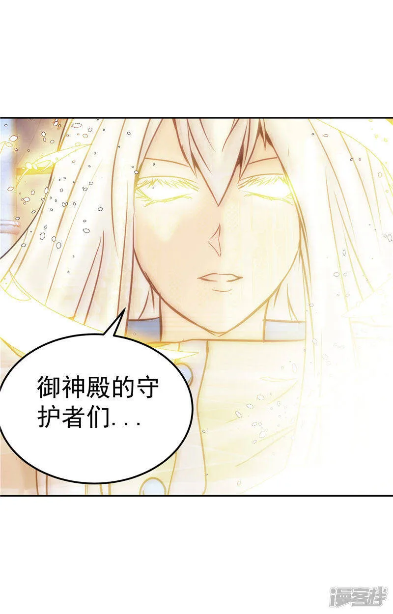 第21话 希尔维萨 第22页