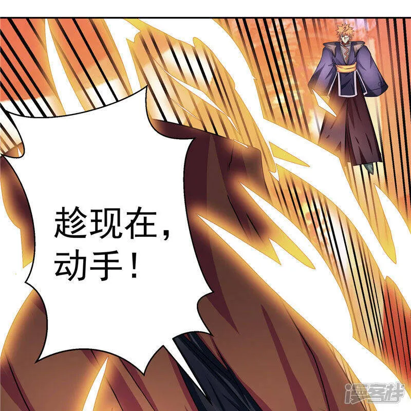 第21话 希尔维萨 第23页