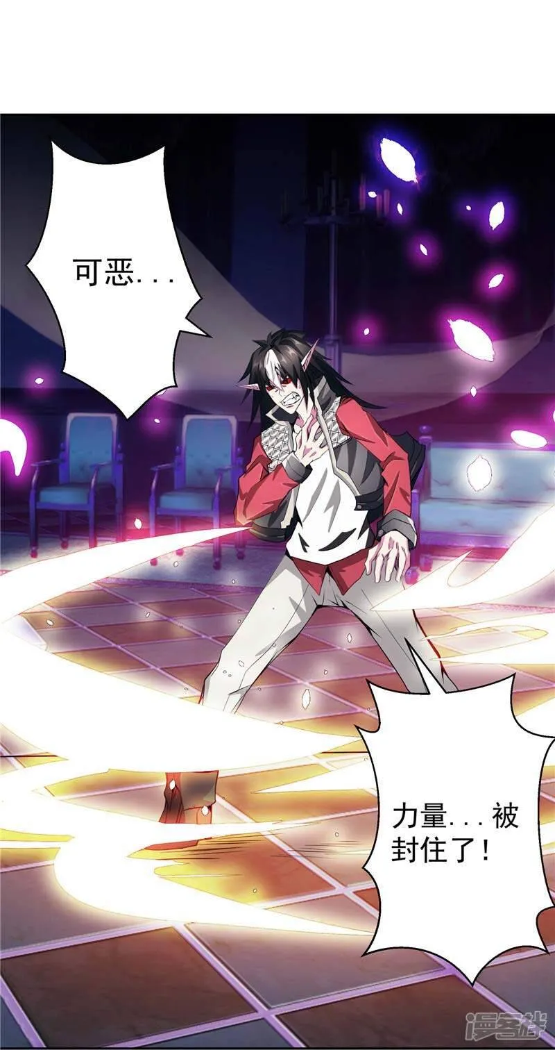 第21话 希尔维萨 第25页