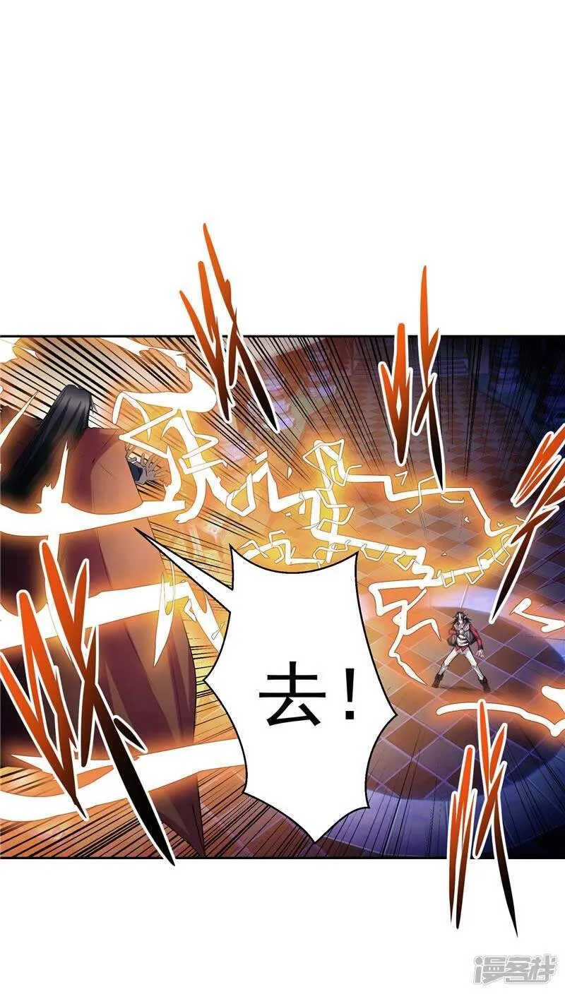 第21话 希尔维萨 第29页