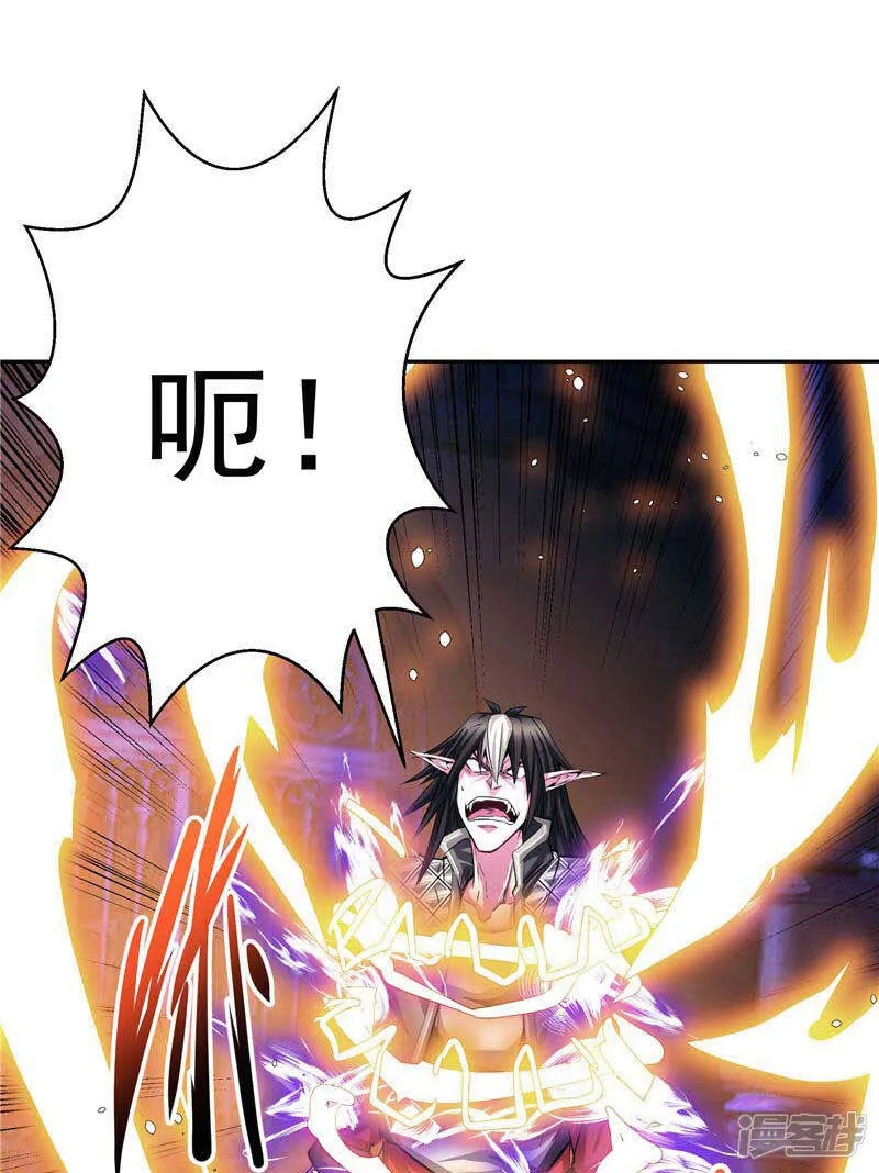 第21话 希尔维萨 第30页