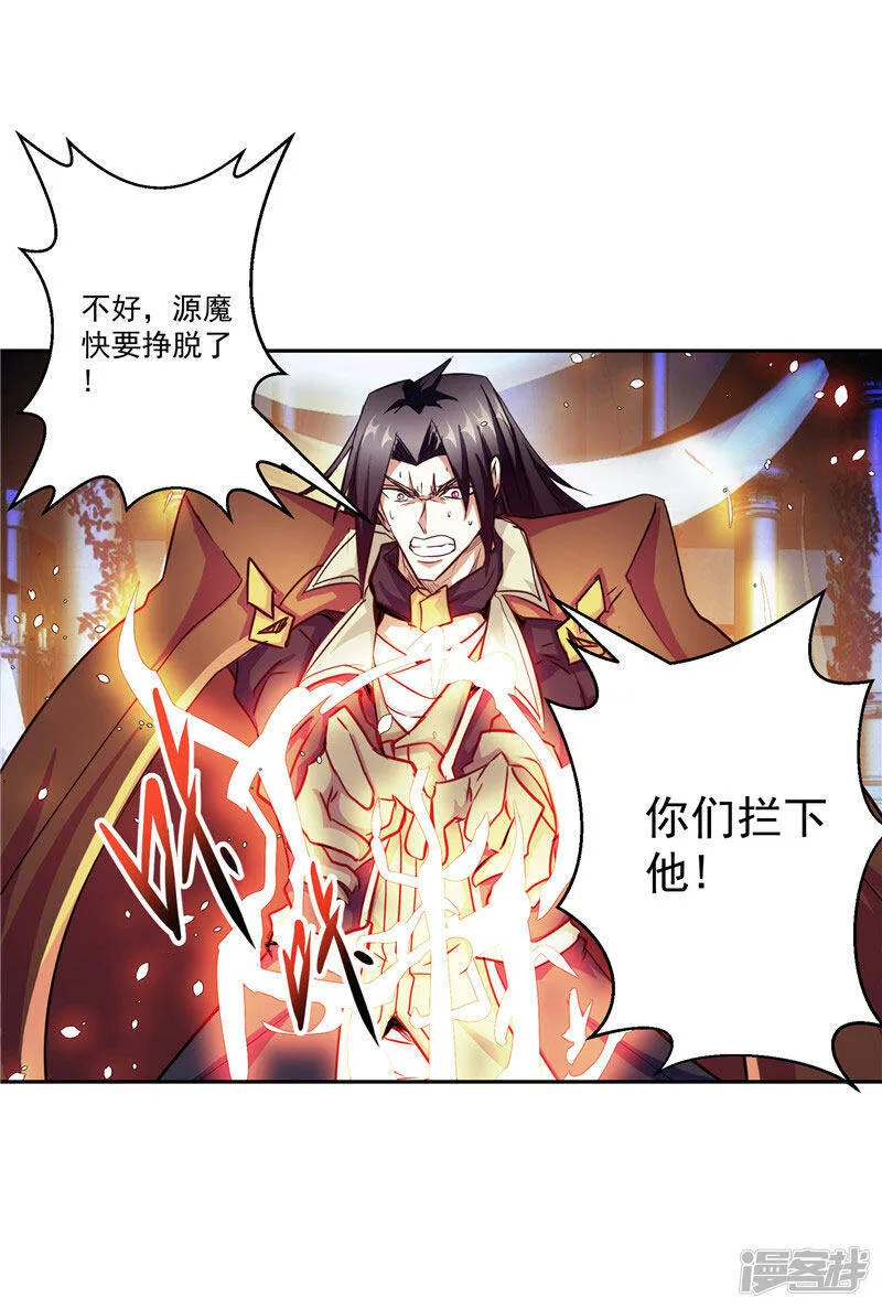 第21话 希尔维萨 第34页