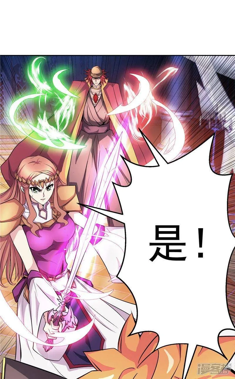 第21话 希尔维萨 第35页