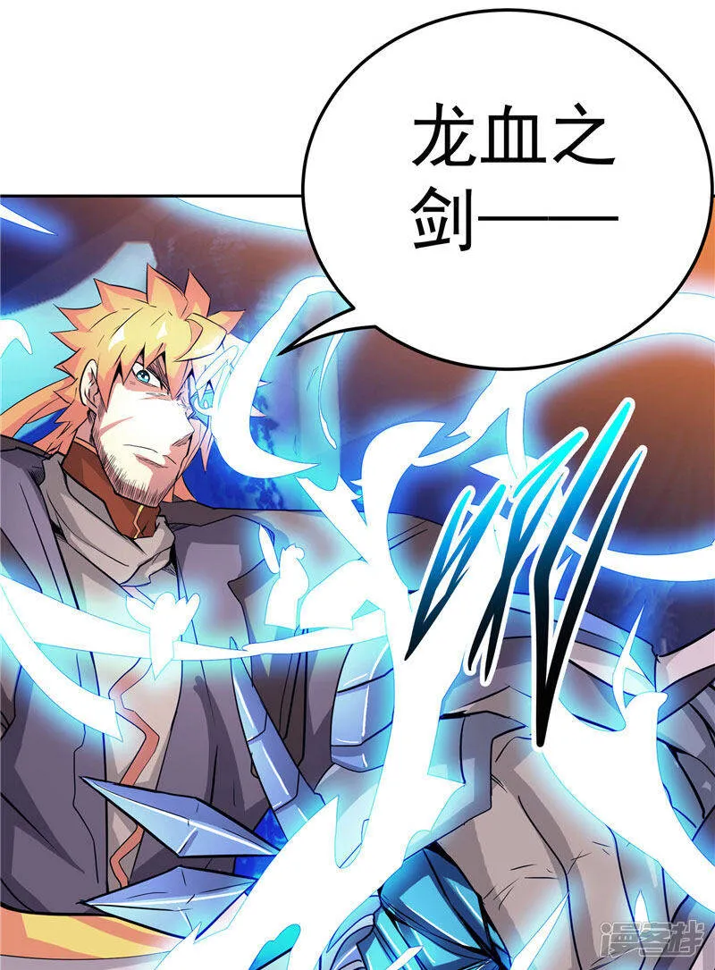 第21话 希尔维萨 第39页